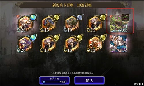 FFBE幻影战争属性连击攻略：深度解析战斗系统新技巧