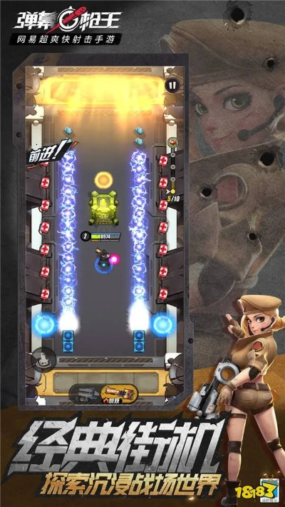 弹幕狂潮,枪王养成,战甲进化秘籍解锁 弹幕狂潮,枪王养成,战甲进化秘籍解锁