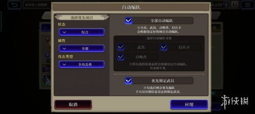 FFBE幻影战争新手必看！高效角色推荐攻略解析