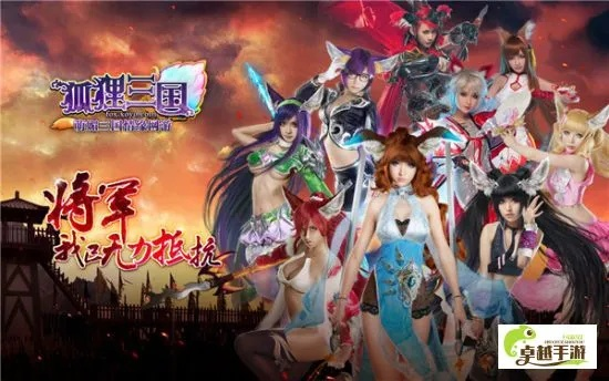 萌神养成攻略：三国萌妹《群英》计划深度解析