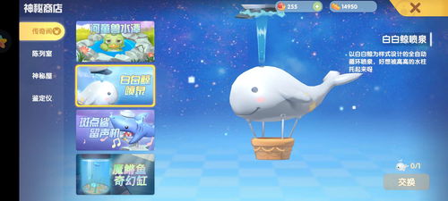 摩尔庄园手游迷雾吊桥通关攻略：轻松解锁全新挑战技巧