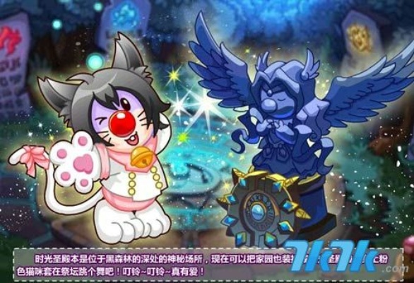 摩尔庄园手游紫色猫获取攻略：高效抓捕技巧大公开