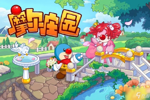 摩尔庄园手游充电宝攻略，自动化耕种技巧大揭秘