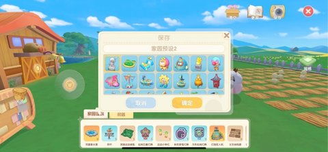 摩尔庄园毛巾架新潮流，家园装饰必备神器