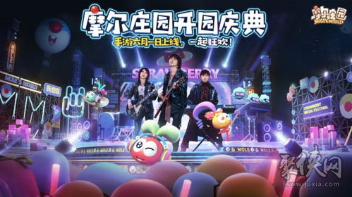 摩尔庄园手游脚本封禁破解攻略，全新改写避风头