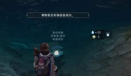 荒原曙光奇物攻略：高效获取新秘籍大揭秘