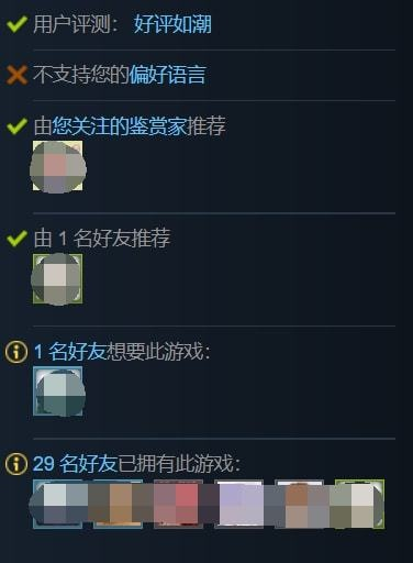 中国在线游戏里，玩家偷偷在意的5个隐形体验你get了吗？