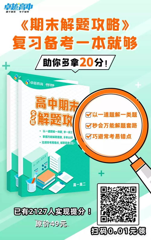 四季物语鳟鱼钓点揭秘：高效攻略助你一网打尽