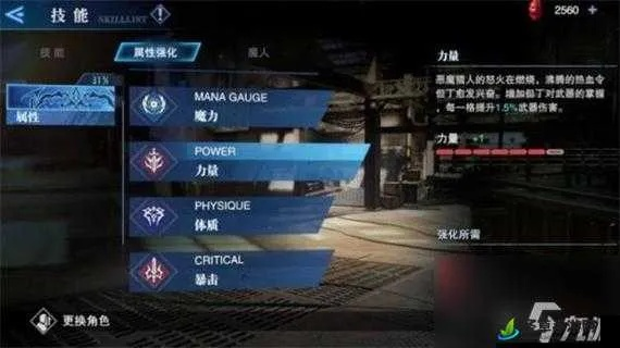 鬼泣巅峰之战线索交换攻略，深度解析全新技巧解锁秘籍