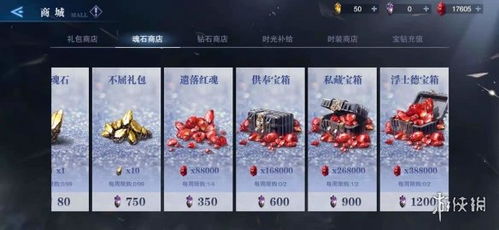 鬼泣巅峰之战红魂高效升级攻略,红魂刷取技巧解析 鬼泣巅峰之战红魂高效升级攻略,红魂刷取技巧解析