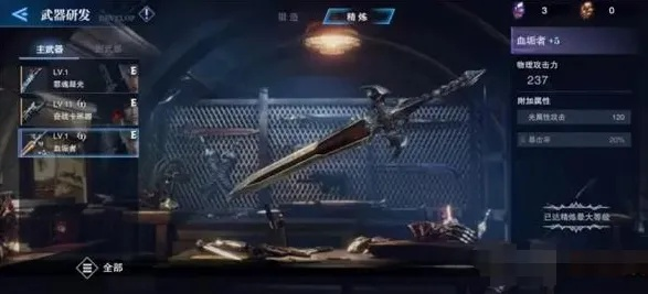 鬼泣巅峰之战武器分解攻略:深度解析位置技巧,解锁全新战斗价值 鬼泣巅峰之战武器分解攻略:深度解析位置技巧,解锁全新战斗价值