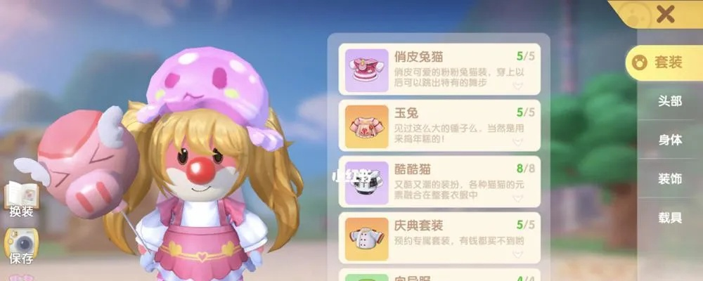 摩尔庄园手游虎皮复古车获取攻略，轻松上手新技巧揭秘