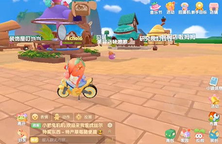 摩尔庄园手游小镇进阶攻略：解锁全新升级秘籍