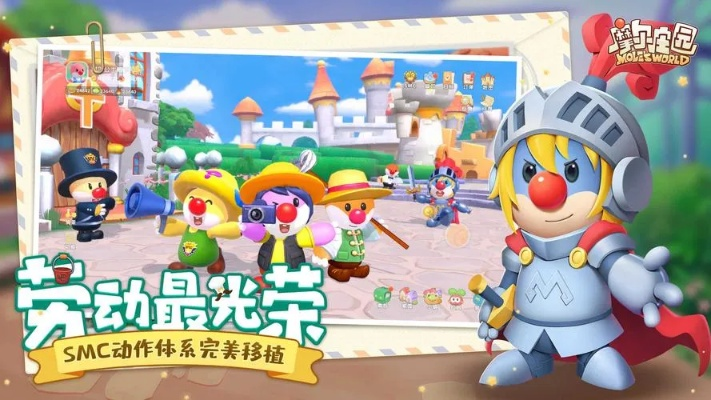 手游摩尔庄园菜式滞销？创新营销策略解难题