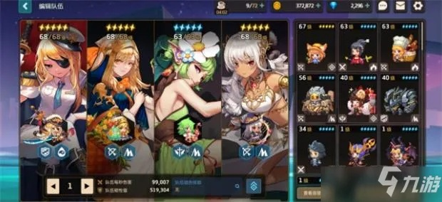 坎公骑冠剑电梯300层攻略：高效通关秘籍大公开