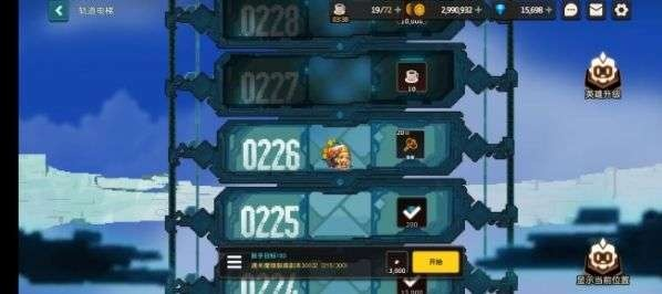 225层轨道电梯坎公骑冠剑通关秘籍全解析