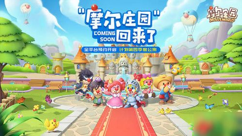 摩尔庄园手游茄子种子高效获取技巧解析 摩尔庄园手游茄子种子高效获取技巧解析