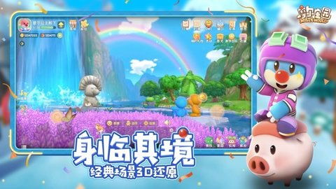 摩尔庄园手游豆豆币轻松赚，高效攻略大揭秘！