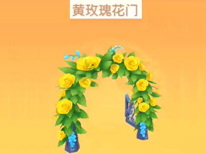 摩尔庄园手游黄玫瑰花门获取攻略,轻松解锁新价值秘籍 摩尔庄园手游黄玫瑰花门获取攻略,轻松解锁新价值秘籍