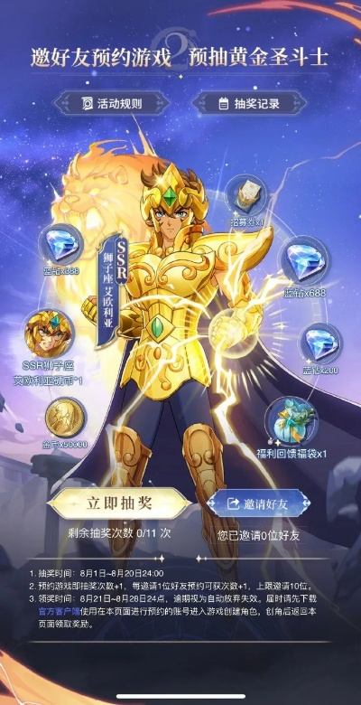 《圣斗士星矢：重生》金牛觉醒解析：实战攻略与全新价值解析