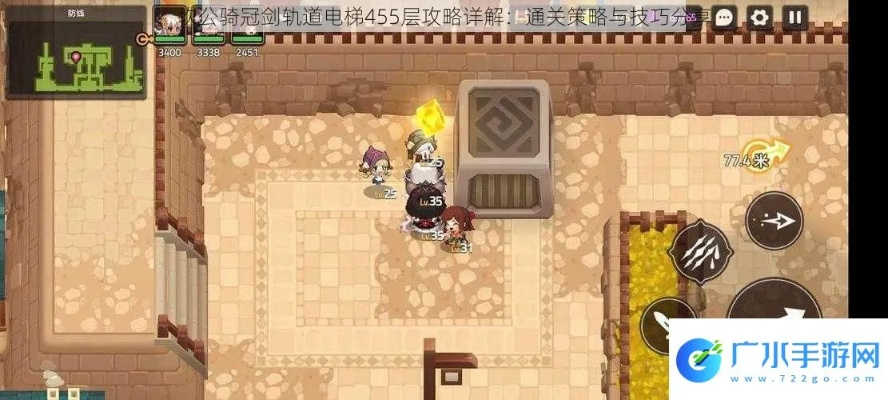 坎公骑冠剑电梯270层攻略：高效通关秘籍大揭秘