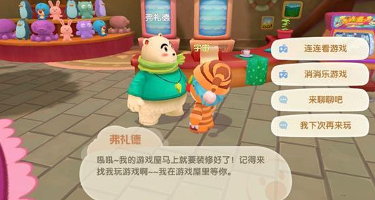 摩尔庄园手游动物停产解密：高效产出新攻略