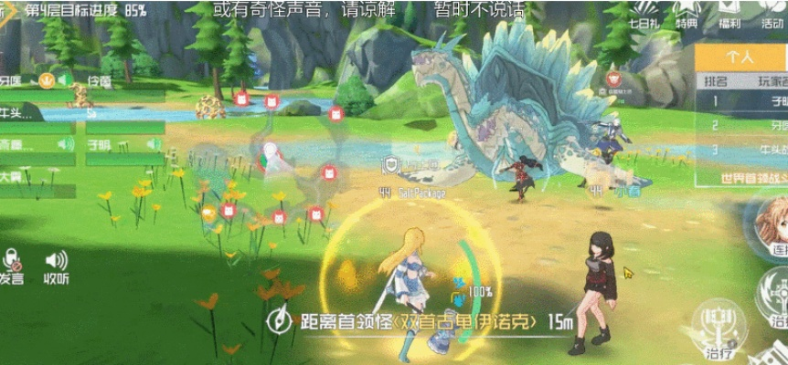 刀剑神域黑衣剑士双首古龟BOSS攻略：高效战法解析，轻松通关秘籍