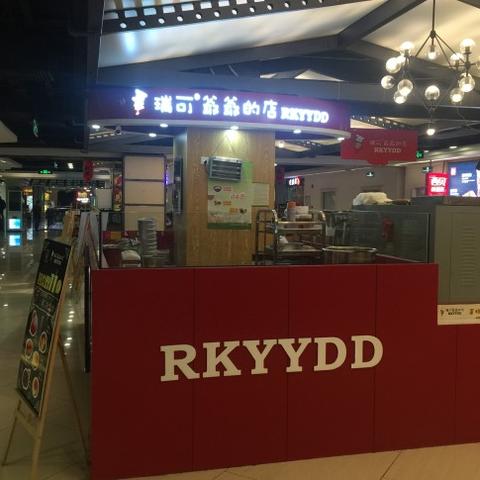 草莓包轻松入手攻略，摩尔庄园手游必备技巧解析