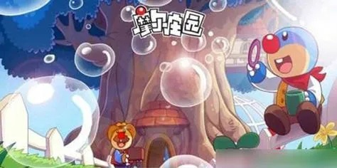 摩尔庄园手游扫描大揭秘：解锁新玩法，探索无限乐趣