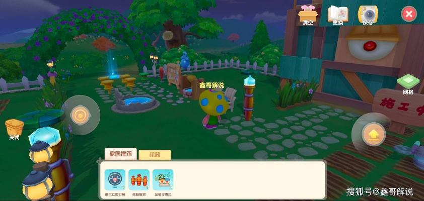 摩尔庄园手游轻松解锁：石头板建筑一键移除技巧大公开