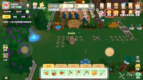 摩尔庄园手游星星币换什么最划算？解锁宝藏秘籍推荐