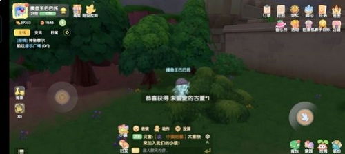 摩尔庄园篝火攻略:手游蛮族篝火获取新技巧揭秘 摩尔庄园篝火攻略:手游蛮族篝火获取新技巧揭秘