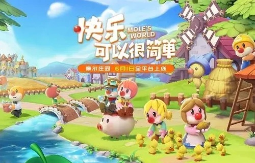 摩尔庄园手游河童钓点时间揭秘，全新出没规律大公开