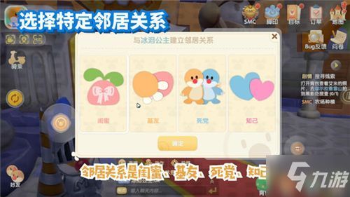 摩尔庄园手游传送蘑菇高效使用技巧解析，轻松掌握传送术新秘籍