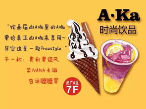 摩尔庄园手游阳光酥油肉松秘制配方大公开，解锁美味新境界