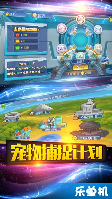 摩尔庄园手游摇钱树宝藏揭秘，海量奇珍异宝大放送