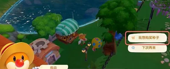 摩尔庄园手游蒲公英路灯获取攻略:高效方法大揭秘 摩尔庄园手游蒲公英路灯获取攻略:高效方法大揭秘