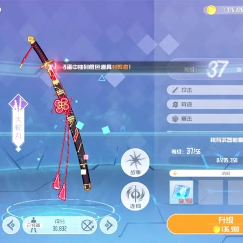 刀剑神域黑衣剑士专精卡获取攻略,一网打尽高效秘籍 刀剑神域黑衣剑士专精卡获取攻略,一网打尽高效秘籍