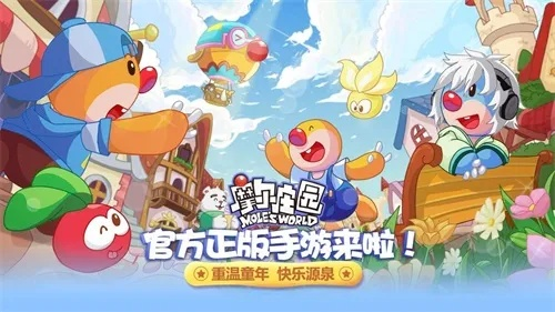 摩尔庄园手游占卜揭秘：解锁神秘力量新玩法