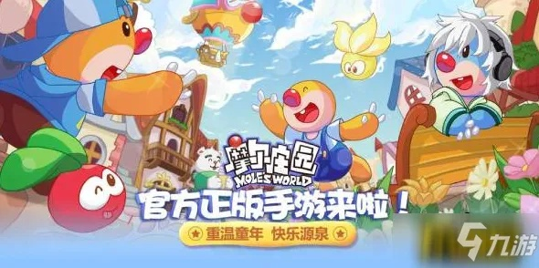 摩尔庄园手游时尚涂料任务攻略：轻松解锁新潮流