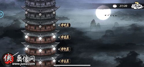 一念逍遥镇妖塔攻略：天机阁玩法深度解析，轻松通关秘籍大公开