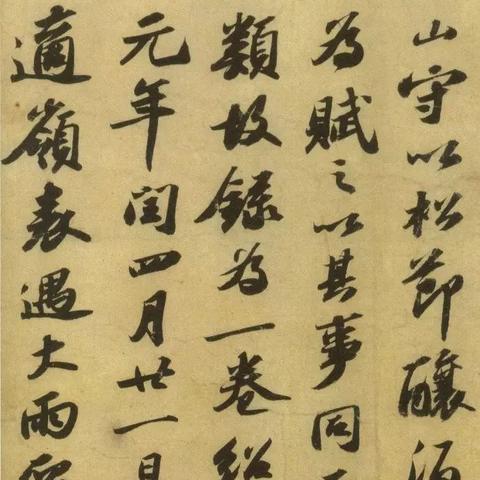 江湖秘籍:松醪酒配方攻略,轻松解锁传统酿造艺术 江湖秘籍:松醪酒配方攻略,轻松解锁传统酿造艺术