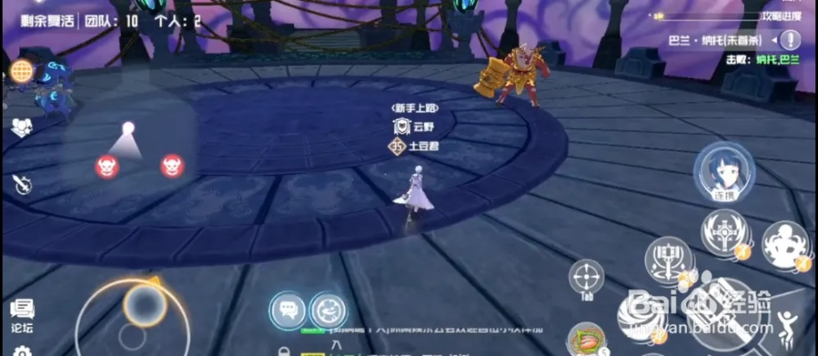 刀剑神域黑衣剑士王牌悬赏BOSS攻略：高效打法解析秘籍