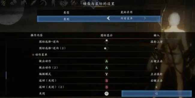 仁王2风灵月影修改器新升级，破解技巧一网打尽