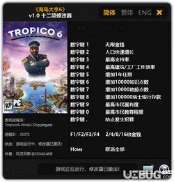 越狱模拟器风灵月影修改器新版本，破解技巧一网打尽