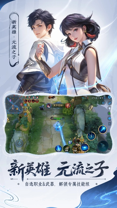 王者荣耀云游戏快速入口，秒享在线畅玩新体验