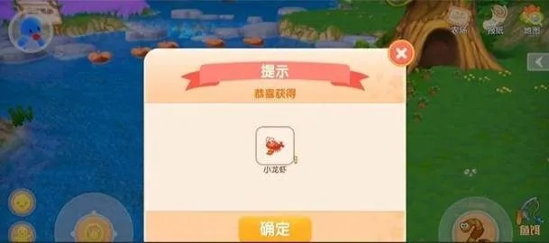 摩尔庄园手游烧烤架购买攻略：轻松解锁美食秘籍