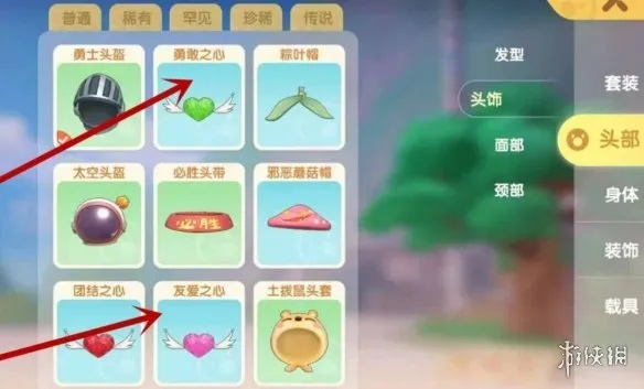 摩尔庄园手游星星头饰攻略：轻松解锁新装备秘籍