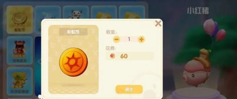 摩尔庄园手游红豆攻略:高效获取道具秘籍大公开 摩尔庄园手游红豆攻略:高效获取道具秘籍大公开