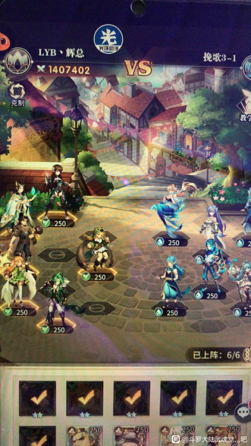 斗罗大陆武魂觉醒攻略：5-1纷争挽歌通关秘籍大揭秘